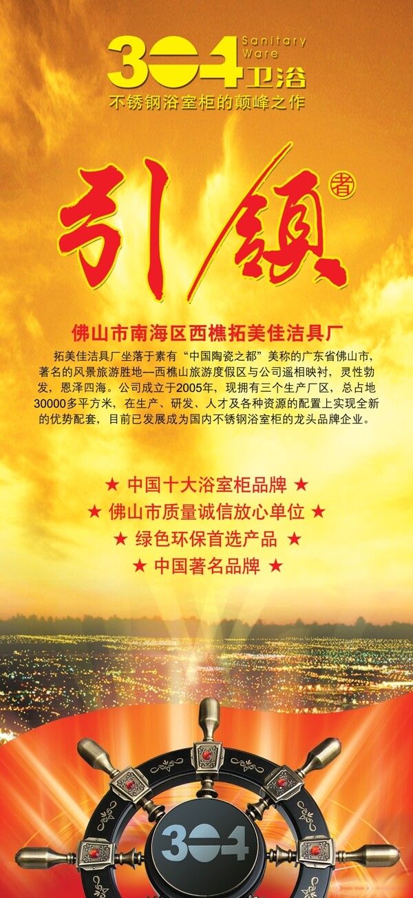 企业形象图片