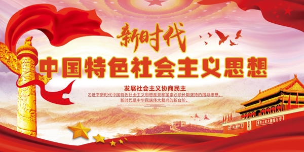 黨建