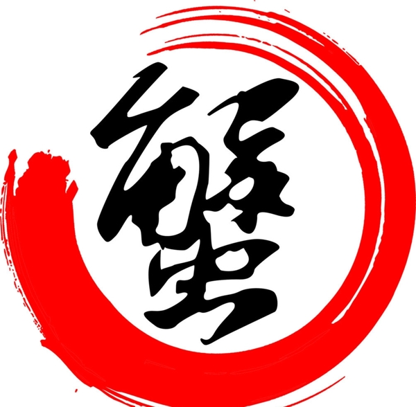 大閘蟹圖片