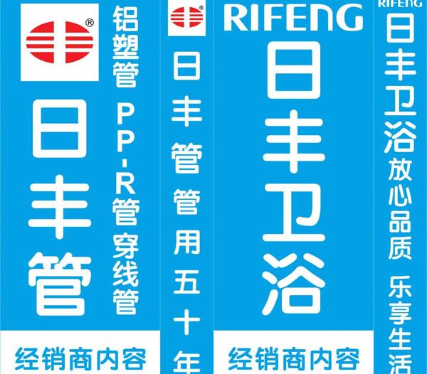 燈箱廣告設計圖片