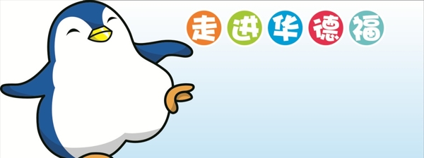 幼兒園宣傳欄