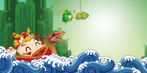 端午節(jié)賽龍舟