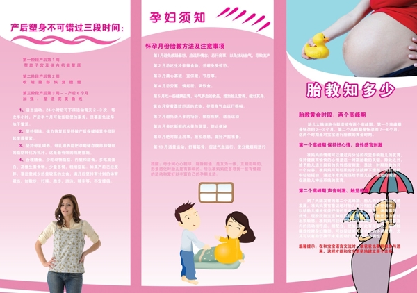 折頁圖片
