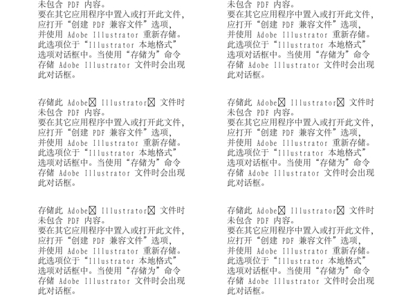 漫畫兒童卡通兒童矢量AI格式0662