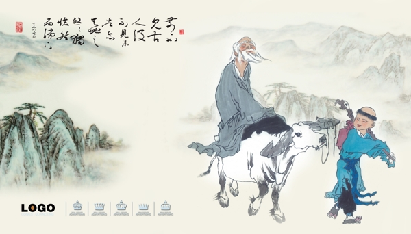 國畫人物圖片