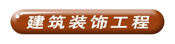 中國(guó)古典元素光線標(biāo)題底紋圖案圖紋樣式夢(mèng)幻漂亮背景閃耀花紋炫目拿來(lái)之古建瑰寶火云攜神小品王全集PSD源文件素材