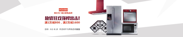 海報2電器