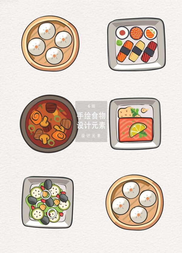 手绘亚洲美食插画设计元素