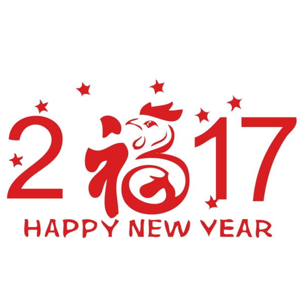 2017藝術(shù)字變形