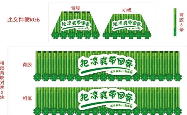 涼棚圖片