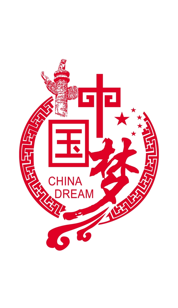 中國夢