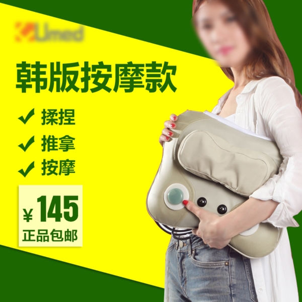 寶貝主圖