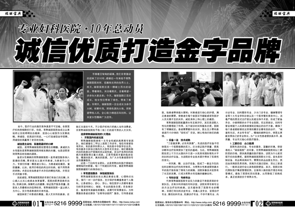 雜志圖片