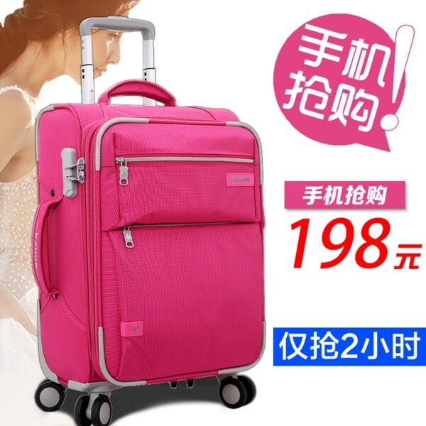 拉桿箱直通車設計