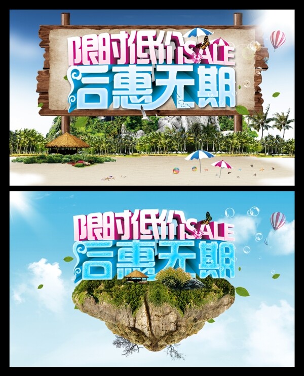 后恵無期