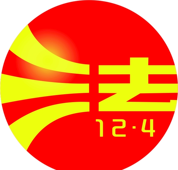法治logo