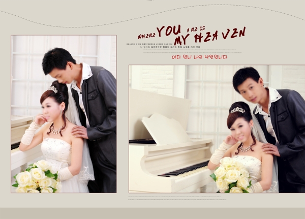 婚紗模版圖片