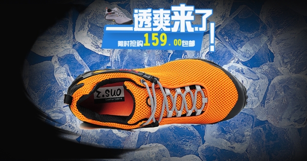 淘寶促銷海報素材下載