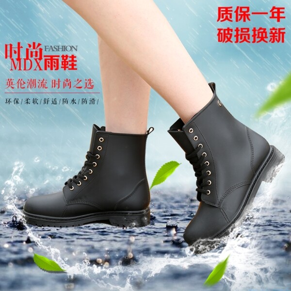 女鞋雨防水英倫女靴馬丁靴