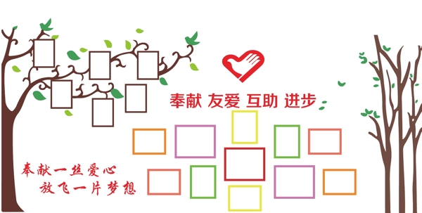 照片墙