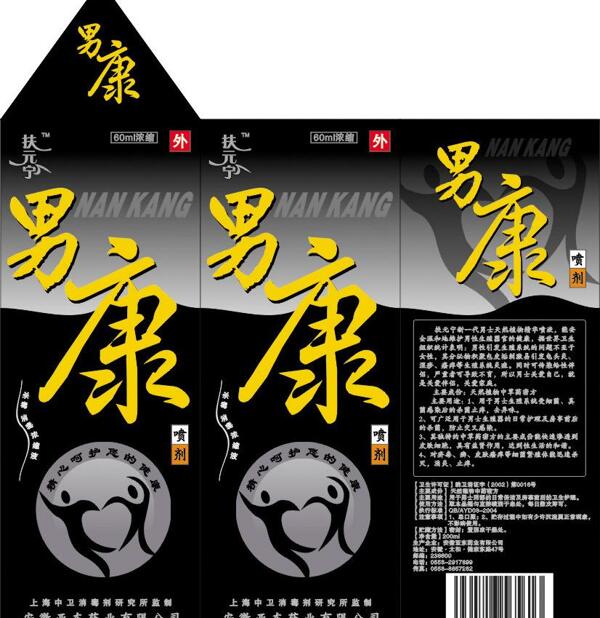 扶元寧包裝圖片