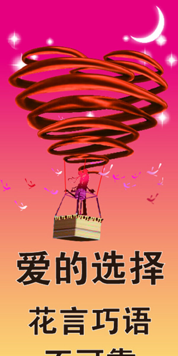 巧克力