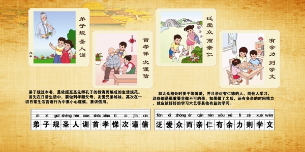 規(guī)展板圖片