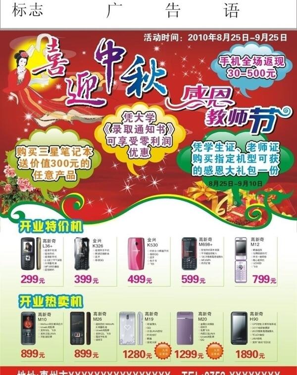 數(shù)碼城圖片