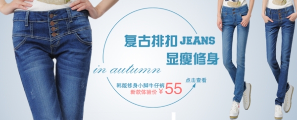 淘寶女裝海報(bào)