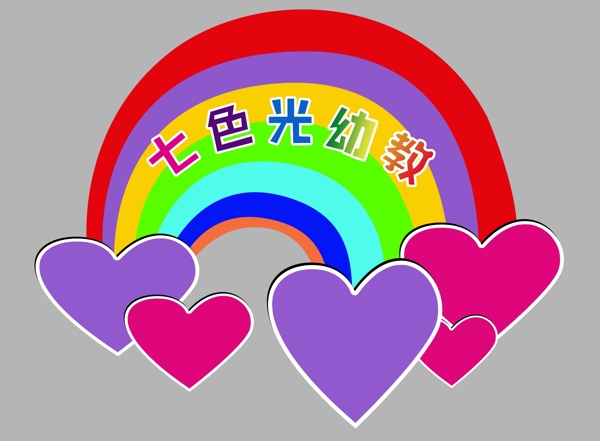 七色光幼教幼儿园logo