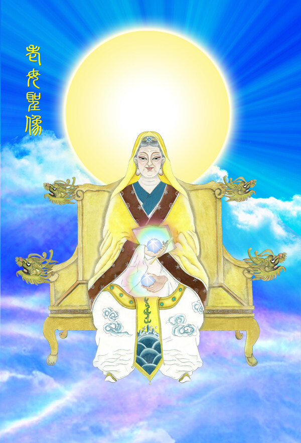 老母圣像圖片