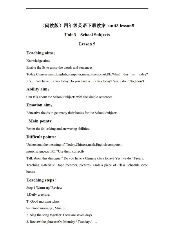 四年級下英語下冊教案unit3lesson5
