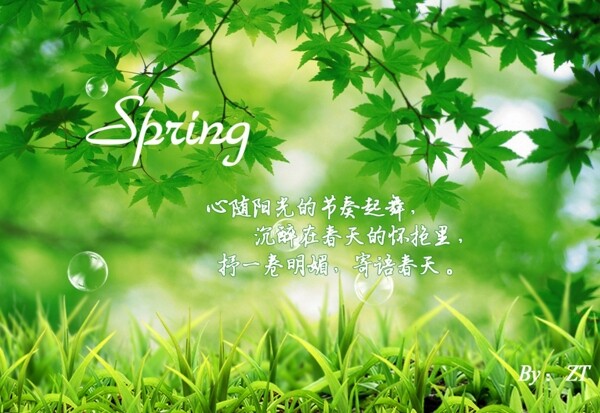 春之設(shè)計(jì)