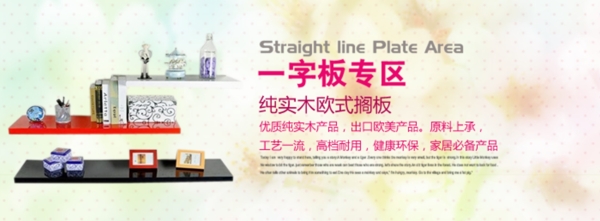 淘寶化妝品海報