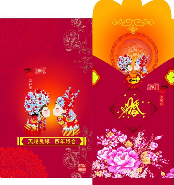 婚夕圖片