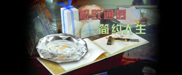 水晶