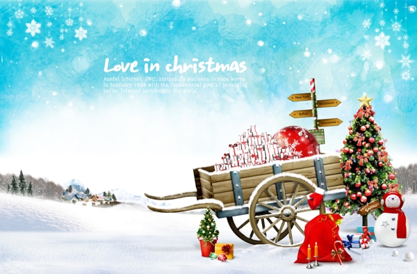圣诞雪天唯美清新浪漫宣传海报