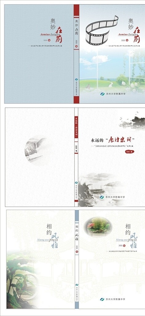 封面