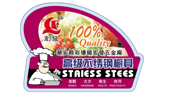 不干膠圖片