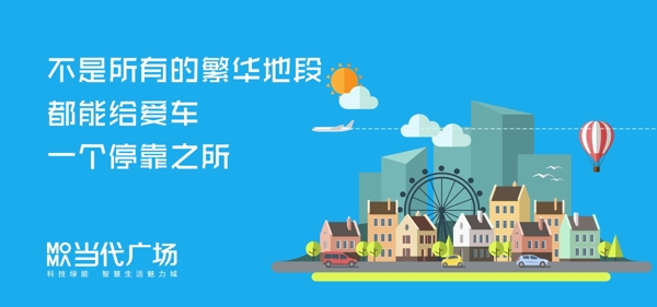 地產(chǎn)車位