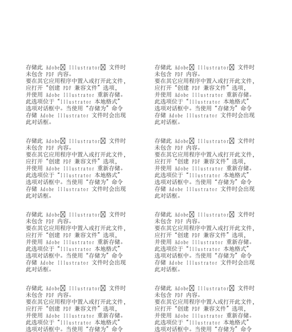 漫畫兒童卡通兒童矢量AI格式1005