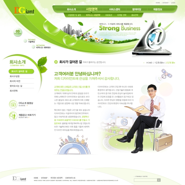 綠色系列韓國(guó)網(wǎng)站模板個(gè)人網(wǎng)站模板企業(yè)網(wǎng)站模板psd網(wǎng)頁(yè)模板psd網(wǎng)站源文件網(wǎng)頁(yè)素材下載