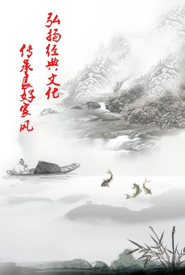 傳承家風(fēng)