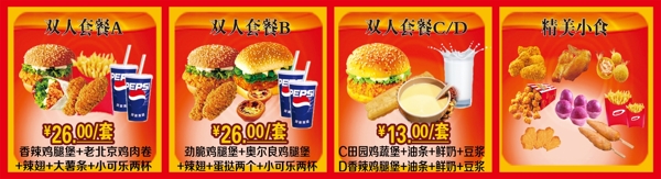 美食圖片