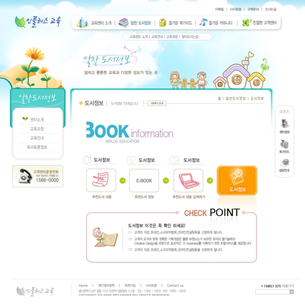 藍(lán)色系列韓國(guó)網(wǎng)站模板個(gè)人網(wǎng)站模板企業(yè)網(wǎng)站模板psd網(wǎng)頁(yè)模板psd網(wǎng)站源文件網(wǎng)頁(yè)素材下載