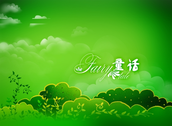 唯美兒童相冊版圖片