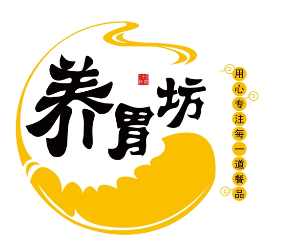 养胃坊logo