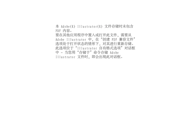 手提袋圖片