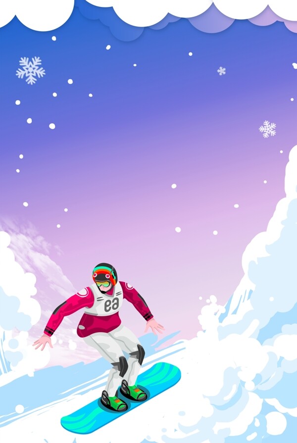滑雪