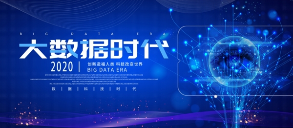 科技